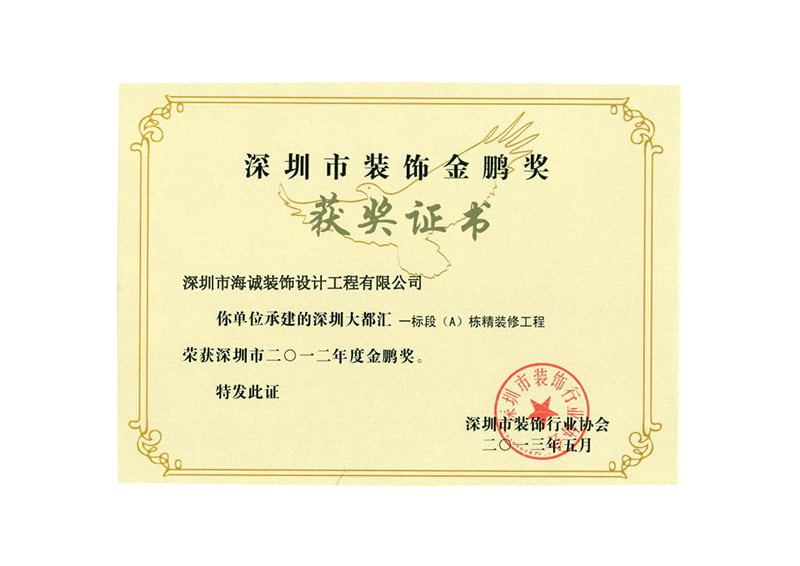 無塵車(che)間裝(zhuang)修
