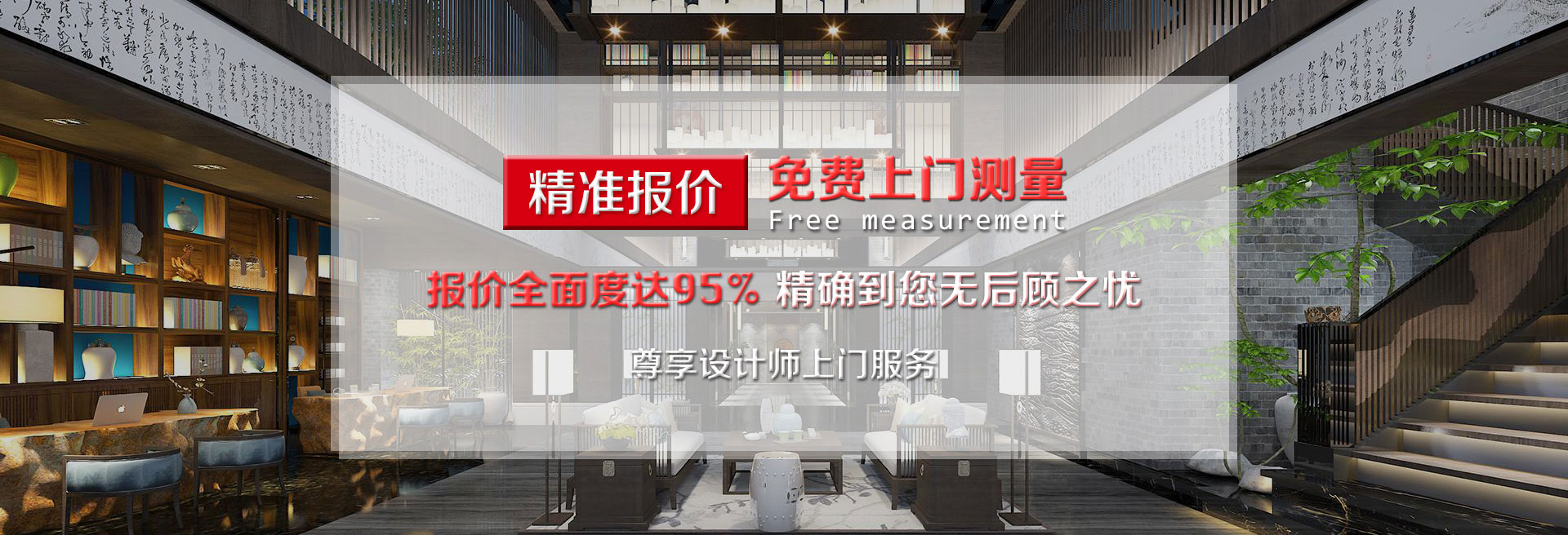 深圳裝(zhuang)修公(gong)司(si)