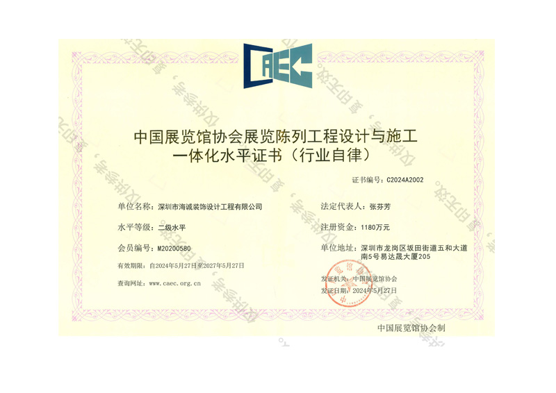 無塵車(che)間裝(zhuang)修