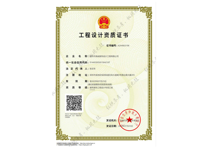 無塵車(che)間裝(zhuang)修